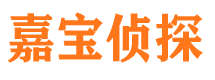 内丘市侦探调查公司